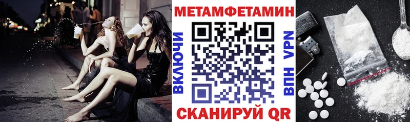 где купить   Зеленоградск  Амфетамин Розовый 