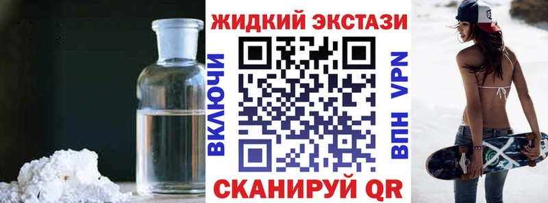 БУТИРАТ BDO  Зеленоградск 