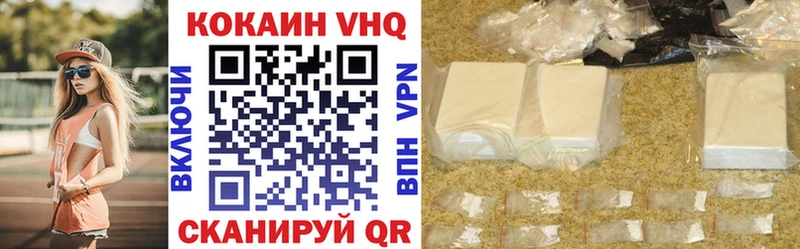 Кокаин 97%  наркошоп  omg маркетплейс  Зеленоградск 