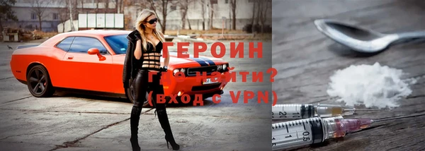 таблы Гусиноозёрск