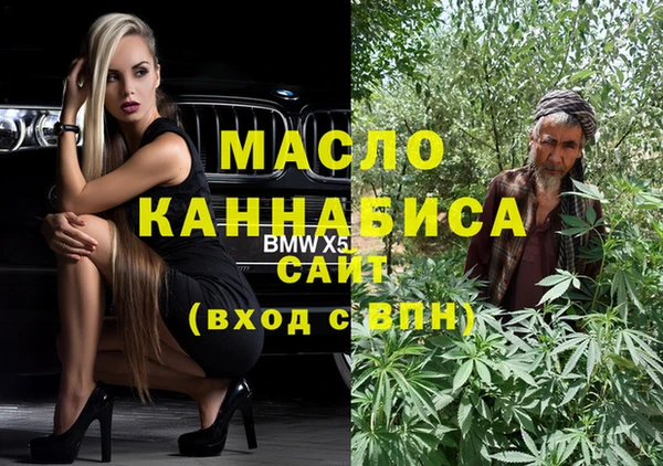мефедрон мука Гусь-Хрустальный