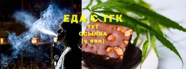 мефедрон мука Гусь-Хрустальный