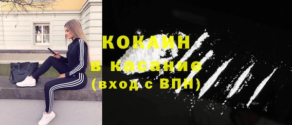 мефедрон мука Гусь-Хрустальный