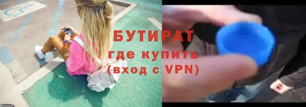 мефедрон мука Гусь-Хрустальный