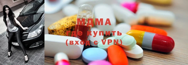 таблы Гусиноозёрск