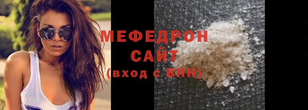 ALPHA-PVP Гусев