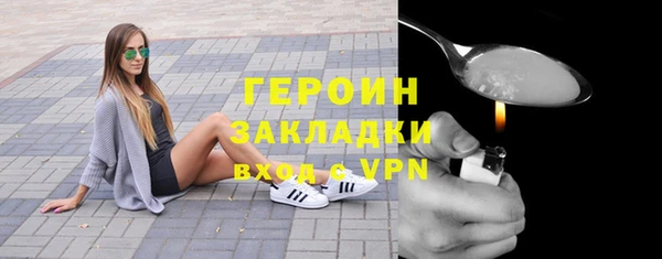 таблы Гусиноозёрск