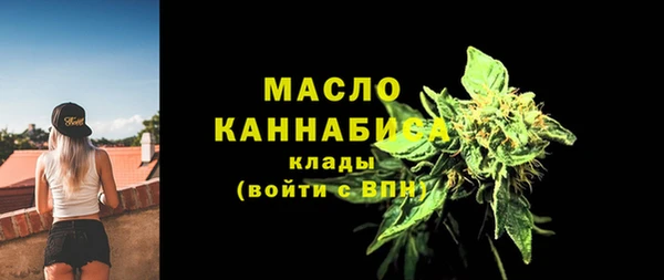 мефедрон мука Гусь-Хрустальный