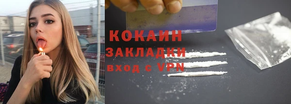 таблы Гусиноозёрск
