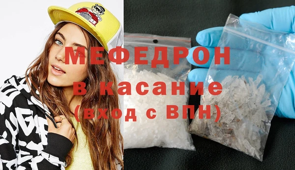 каннабис Сосновоборск