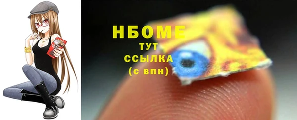 ALPHA-PVP Гусев