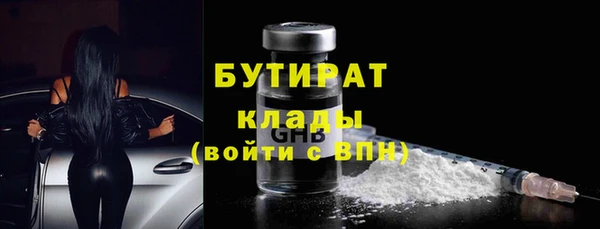 таблы Гусиноозёрск