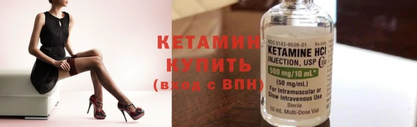 ALPHA-PVP Гусев