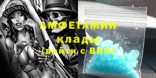 мефедрон мука Гусь-Хрустальный