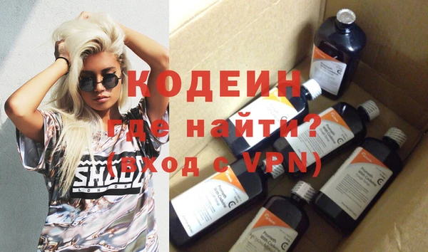спайс Ступино