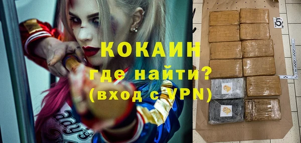 мефедрон мука Гусь-Хрустальный