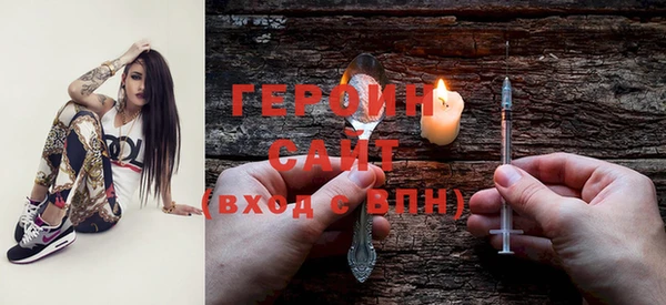 мефедрон мука Гусь-Хрустальный
