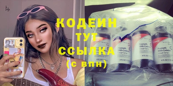таблы Гусиноозёрск