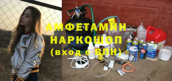 таблы Гусиноозёрск
