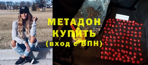 таблы Гусиноозёрск