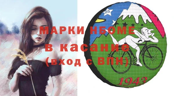 мефедрон мука Гусь-Хрустальный