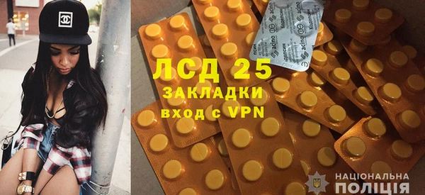 ALPHA-PVP Гусев