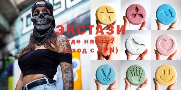 таблы Гусиноозёрск