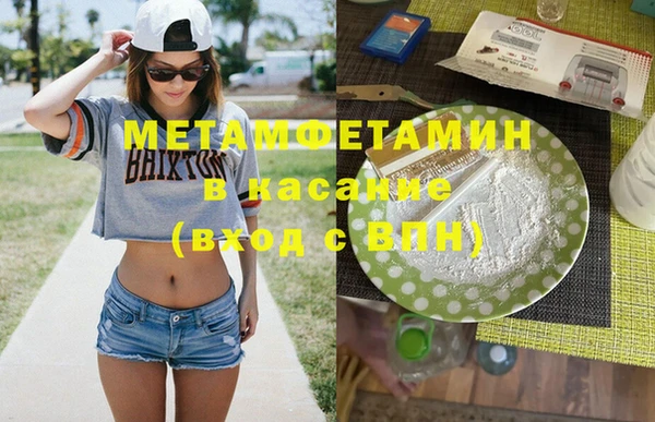 спиды Струнино
