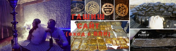 таблы Гусиноозёрск