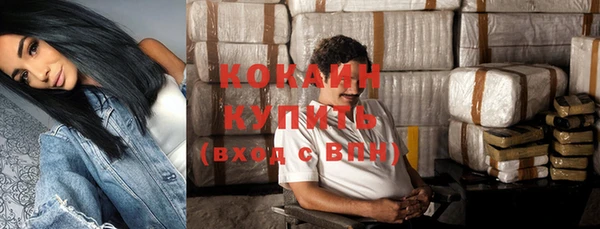 спайс Ступино
