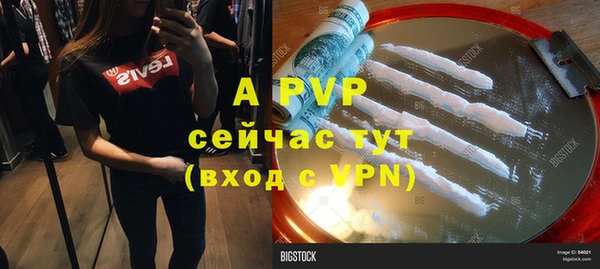 ALPHA-PVP Гусев