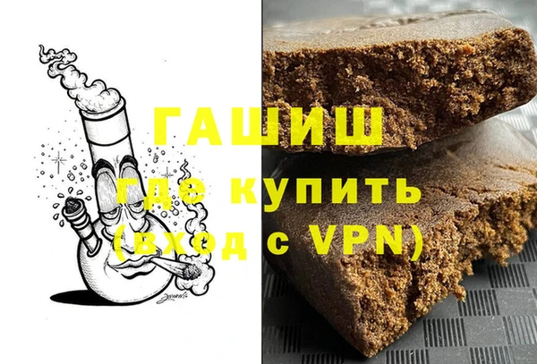 мефедрон мука Гусь-Хрустальный
