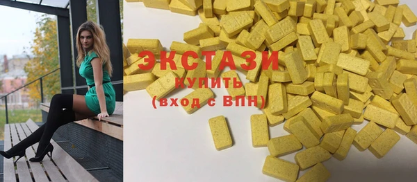 таблы Гусиноозёрск