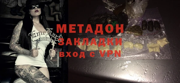 ALPHA-PVP Гусев