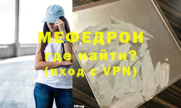 МДМА Строитель