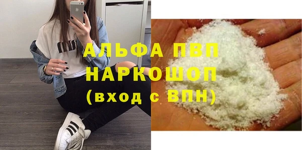 спиды Струнино