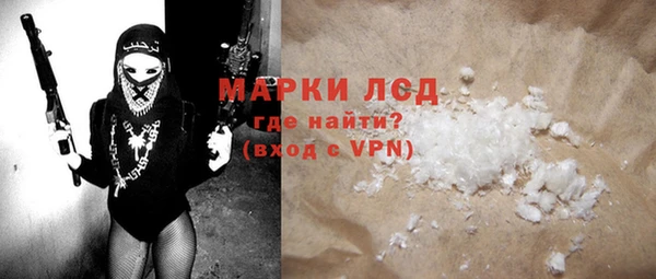 таблы Гусиноозёрск