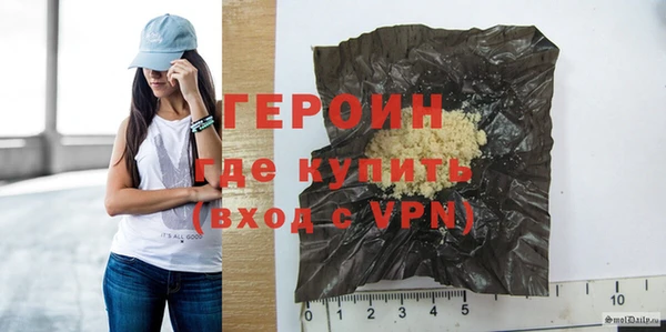 таблы Гусиноозёрск