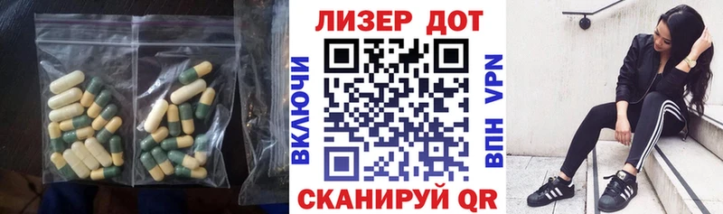 как найти закладки  Зеленоградск  darknet наркотические препараты  LSD-25 экстази ecstasy 
