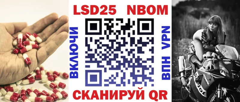 Лсд 25 экстази кислота Зеленоградск