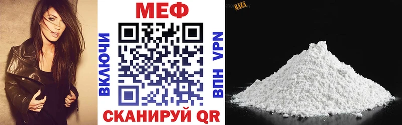 Меф mephedrone  Зеленоградск 