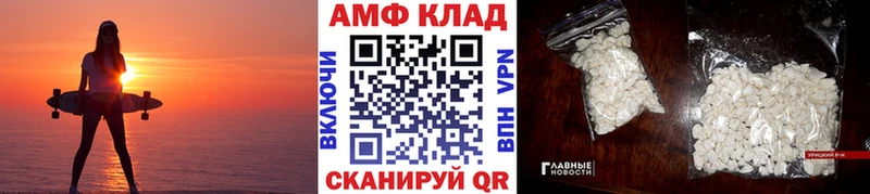 МЕТАМФЕТАМИН витя  Зеленоградск 