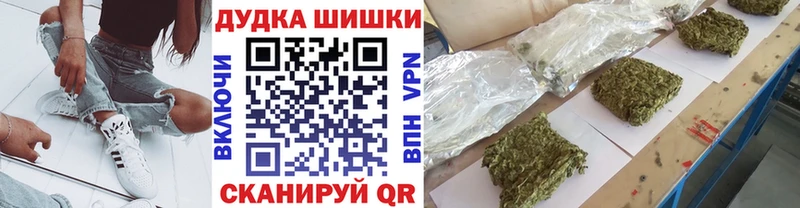 МАРИХУАНА марихуана  купить наркотик  Зеленоградск 